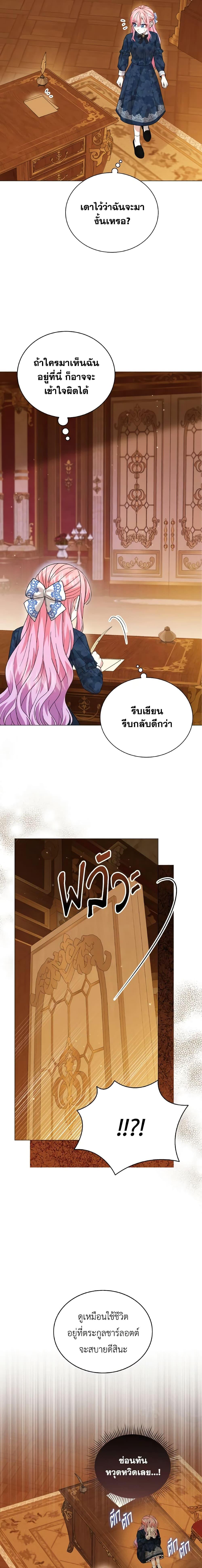 Manga-lc-com อ่านมังงะ อ่านการ์ตูน ออนไลน์ ฟรี The Little Princess Waits for the Breakup ตอนที่ 1 2 3 4 5 6 7 8 9 10 11 12 13 14 ฟรี ไม่มีโฆษณา Manga-lc - อ่าน มังงะ อ่าน การ์ตูน ออนไลน์ อ่านมังงะ ฟรี