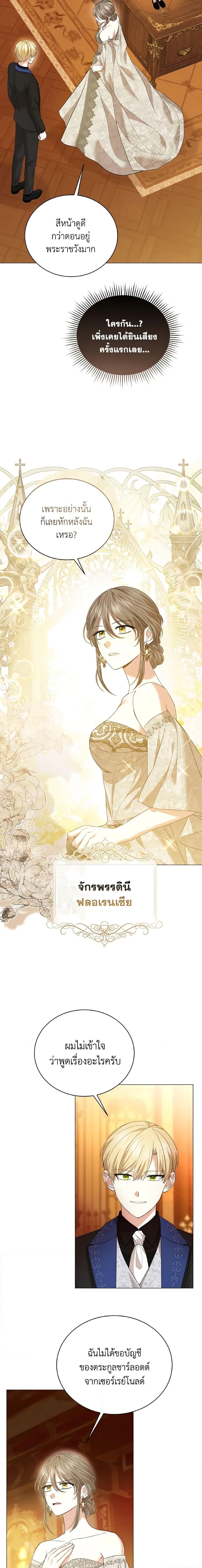 Manga-lc-com อ่านมังงะ อ่านการ์ตูน ออนไลน์ ฟรี The Little Princess Waits for the Breakup ตอนที่ 1 2 3 4 5 6 7 8 9 10 11 12 13 14 ฟรี ไม่มีโฆษณา Manga-lc - อ่าน มังงะ อ่าน การ์ตูน ออนไลน์ อ่านมังงะ ฟรี