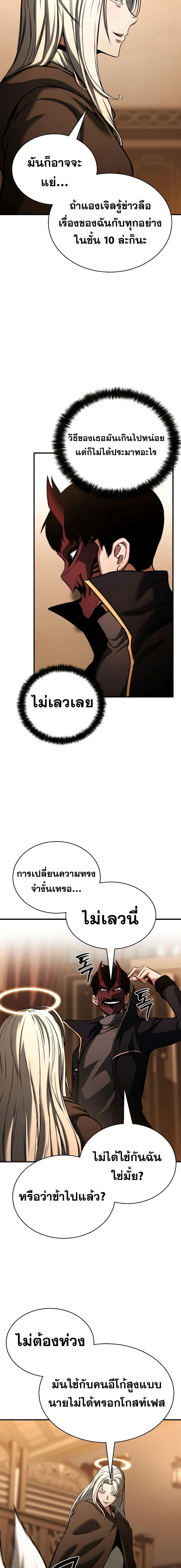 Manga-lc-com อ่านมังงะ อ่านการ์ตูน ออนไลน์ ฟรี Absolute Necromancer ตอนที่ 1 2 3 4 5 6 7 8 9 10 11 12 13 14 ฟรี ไม่มีโฆษณา Manga-lc - อ่าน มังงะ อ่าน การ์ตูน ออนไลน์ อ่านมังงะ ฟรี