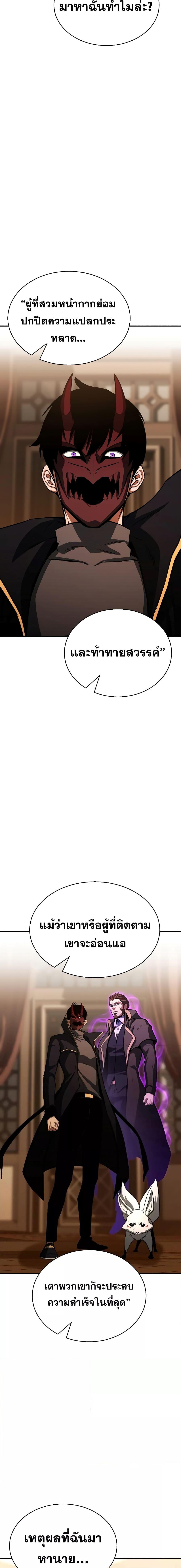 Manga-lc-com อ่านมังงะ อ่านการ์ตูน ออนไลน์ ฟรี Absolute Necromancer ตอนที่ 1 2 3 4 5 6 7 8 9 10 11 12 13 14 ฟรี ไม่มีโฆษณา Manga-lc - อ่าน มังงะ อ่าน การ์ตูน ออนไลน์ อ่านมังงะ ฟรี