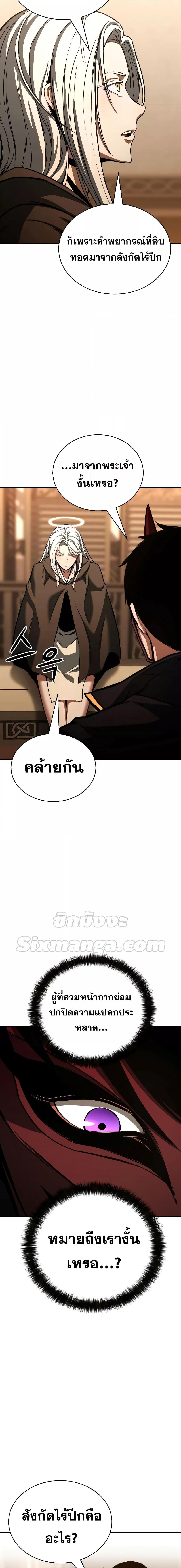 Manga-lc-com อ่านมังงะ อ่านการ์ตูน ออนไลน์ ฟรี Absolute Necromancer ตอนที่ 1 2 3 4 5 6 7 8 9 10 11 12 13 14 ฟรี ไม่มีโฆษณา Manga-lc - อ่าน มังงะ อ่าน การ์ตูน ออนไลน์ อ่านมังงะ ฟรี