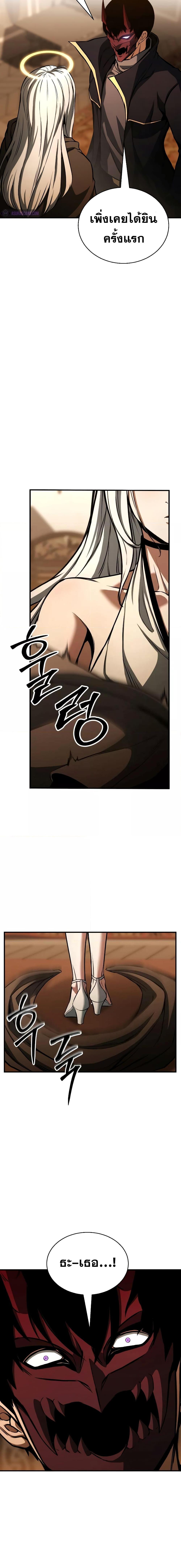 Manga-lc-com อ่านมังงะ อ่านการ์ตูน ออนไลน์ ฟรี Absolute Necromancer ตอนที่ 1 2 3 4 5 6 7 8 9 10 11 12 13 14 ฟรี ไม่มีโฆษณา Manga-lc - อ่าน มังงะ อ่าน การ์ตูน ออนไลน์ อ่านมังงะ ฟรี