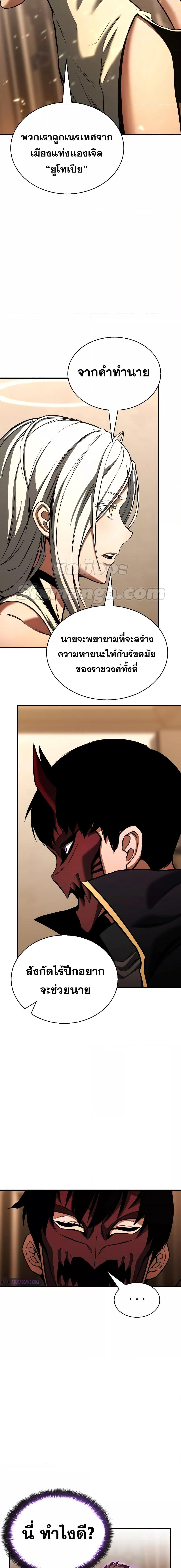 Manga-lc-com อ่านมังงะ อ่านการ์ตูน ออนไลน์ ฟรี Absolute Necromancer ตอนที่ 1 2 3 4 5 6 7 8 9 10 11 12 13 14 ฟรี ไม่มีโฆษณา Manga-lc - อ่าน มังงะ อ่าน การ์ตูน ออนไลน์ อ่านมังงะ ฟรี