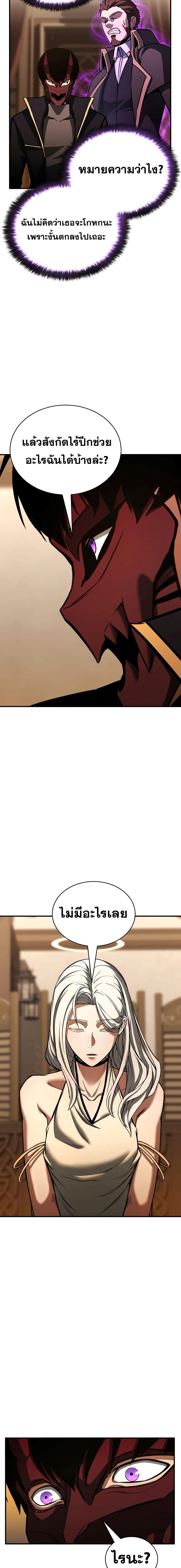 Manga-lc-com อ่านมังงะ อ่านการ์ตูน ออนไลน์ ฟรี Absolute Necromancer ตอนที่ 1 2 3 4 5 6 7 8 9 10 11 12 13 14 ฟรี ไม่มีโฆษณา Manga-lc - อ่าน มังงะ อ่าน การ์ตูน ออนไลน์ อ่านมังงะ ฟรี