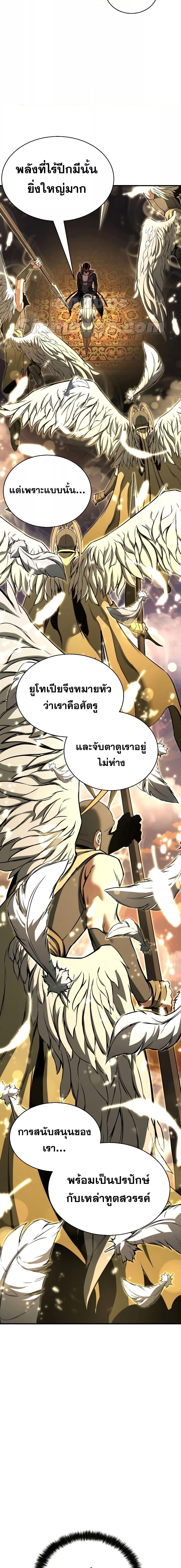 Manga-lc-com อ่านมังงะ อ่านการ์ตูน ออนไลน์ ฟรี Absolute Necromancer ตอนที่ 1 2 3 4 5 6 7 8 9 10 11 12 13 14 ฟรี ไม่มีโฆษณา Manga-lc - อ่าน มังงะ อ่าน การ์ตูน ออนไลน์ อ่านมังงะ ฟรี