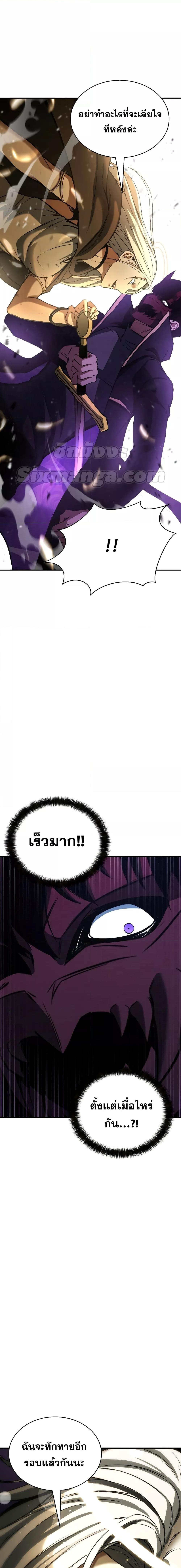 Manga-lc-com อ่านมังงะ อ่านการ์ตูน ออนไลน์ ฟรี Absolute Necromancer ตอนที่ 1 2 3 4 5 6 7 8 9 10 11 12 13 14 ฟรี ไม่มีโฆษณา Manga-lc - อ่าน มังงะ อ่าน การ์ตูน ออนไลน์ อ่านมังงะ ฟรี