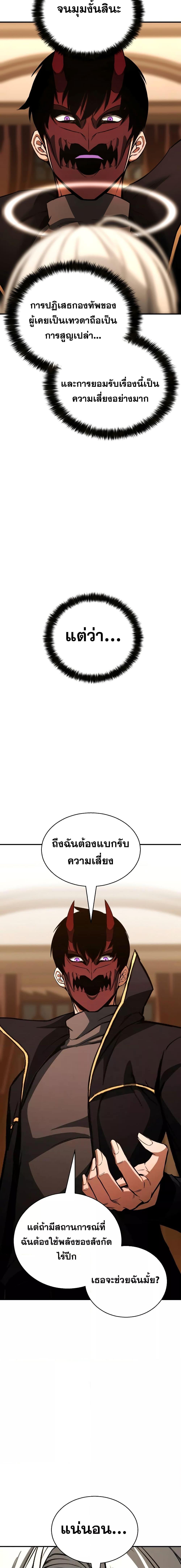 Manga-lc-com อ่านมังงะ อ่านการ์ตูน ออนไลน์ ฟรี Absolute Necromancer ตอนที่ 1 2 3 4 5 6 7 8 9 10 11 12 13 14 ฟรี ไม่มีโฆษณา Manga-lc - อ่าน มังงะ อ่าน การ์ตูน ออนไลน์ อ่านมังงะ ฟรี