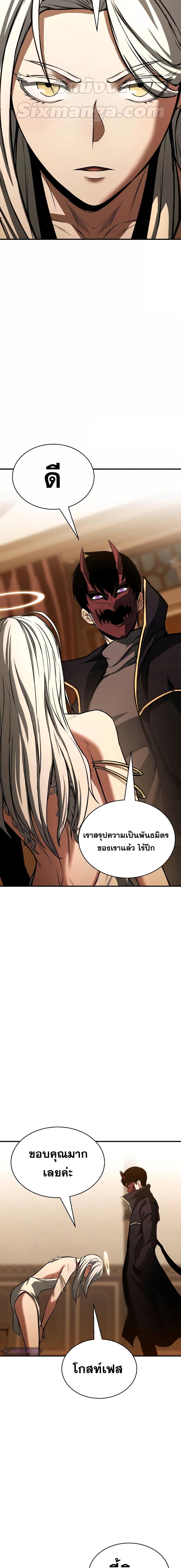 Manga-lc-com อ่านมังงะ อ่านการ์ตูน ออนไลน์ ฟรี Absolute Necromancer ตอนที่ 1 2 3 4 5 6 7 8 9 10 11 12 13 14 ฟรี ไม่มีโฆษณา Manga-lc - อ่าน มังงะ อ่าน การ์ตูน ออนไลน์ อ่านมังงะ ฟรี