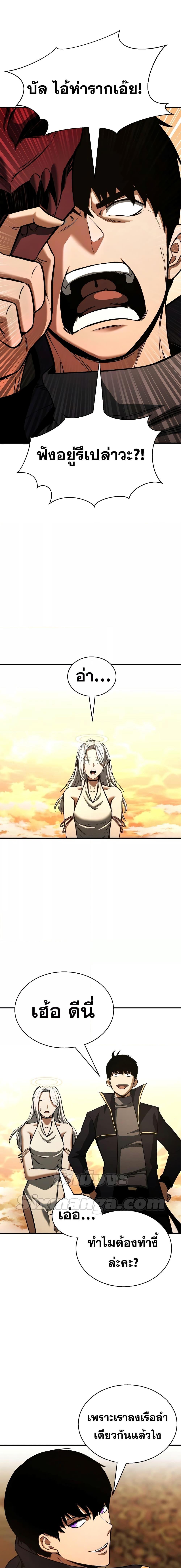 Manga-lc-com อ่านมังงะ อ่านการ์ตูน ออนไลน์ ฟรี Absolute Necromancer ตอนที่ 1 2 3 4 5 6 7 8 9 10 11 12 13 14 ฟรี ไม่มีโฆษณา Manga-lc - อ่าน มังงะ อ่าน การ์ตูน ออนไลน์ อ่านมังงะ ฟรี