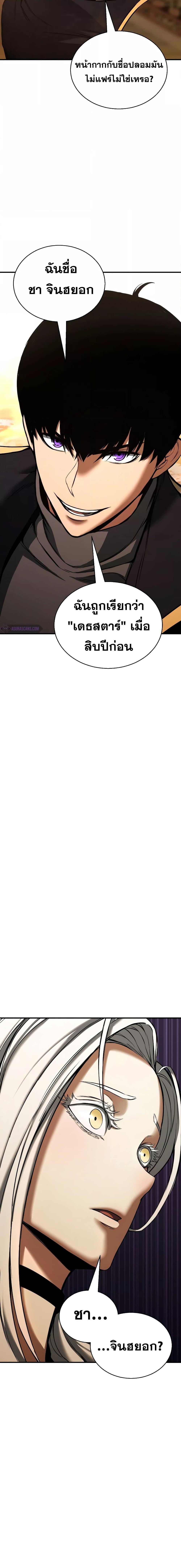 Manga-lc-com อ่านมังงะ อ่านการ์ตูน ออนไลน์ ฟรี Absolute Necromancer ตอนที่ 1 2 3 4 5 6 7 8 9 10 11 12 13 14 ฟรี ไม่มีโฆษณา Manga-lc - อ่าน มังงะ อ่าน การ์ตูน ออนไลน์ อ่านมังงะ ฟรี