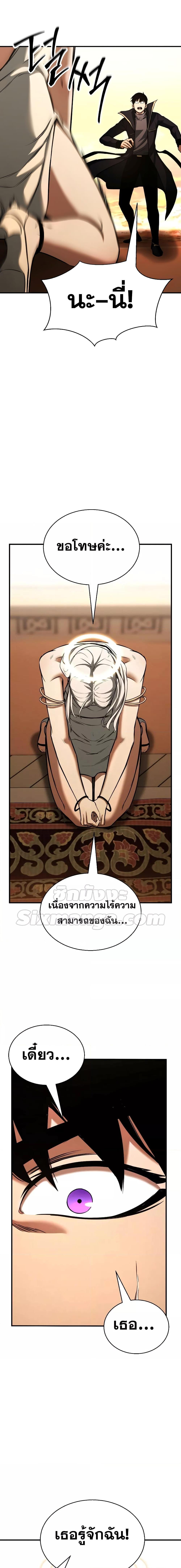 Manga-lc-com อ่านมังงะ อ่านการ์ตูน ออนไลน์ ฟรี Absolute Necromancer ตอนที่ 1 2 3 4 5 6 7 8 9 10 11 12 13 14 ฟรี ไม่มีโฆษณา Manga-lc - อ่าน มังงะ อ่าน การ์ตูน ออนไลน์ อ่านมังงะ ฟรี