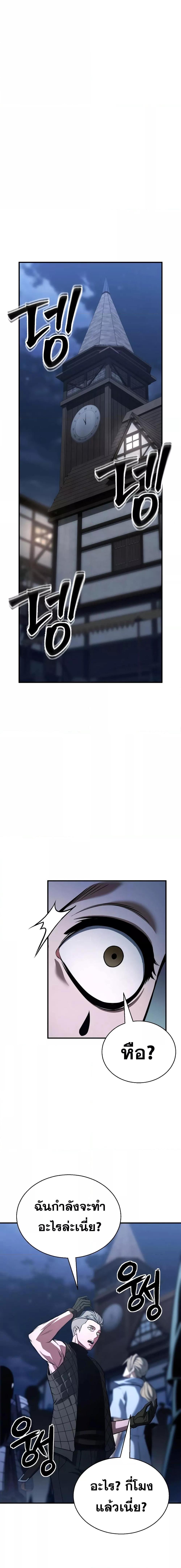 Manga-lc-com อ่านมังงะ อ่านการ์ตูน ออนไลน์ ฟรี Absolute Necromancer ตอนที่ 1 2 3 4 5 6 7 8 9 10 11 12 13 14 ฟรี ไม่มีโฆษณา Manga-lc - อ่าน มังงะ อ่าน การ์ตูน ออนไลน์ อ่านมังงะ ฟรี