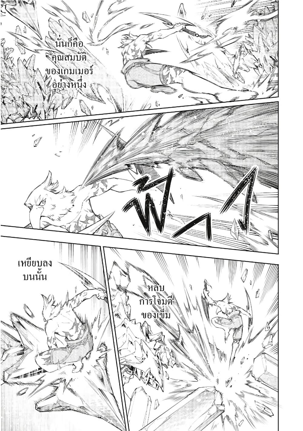 Manga-lc-com อ่านมังงะ อ่านการ์ตูน ออนไลน์ ฟรี Shangri-La Frontier ตอนที่ 1 2 3 4 5 6 7 8 9 10 11 12 13 14 ฟรี ไม่มีโฆษณา Manga-lc - อ่าน มังงะ อ่าน การ์ตูน ออนไลน์ อ่านมังงะ ฟรี
