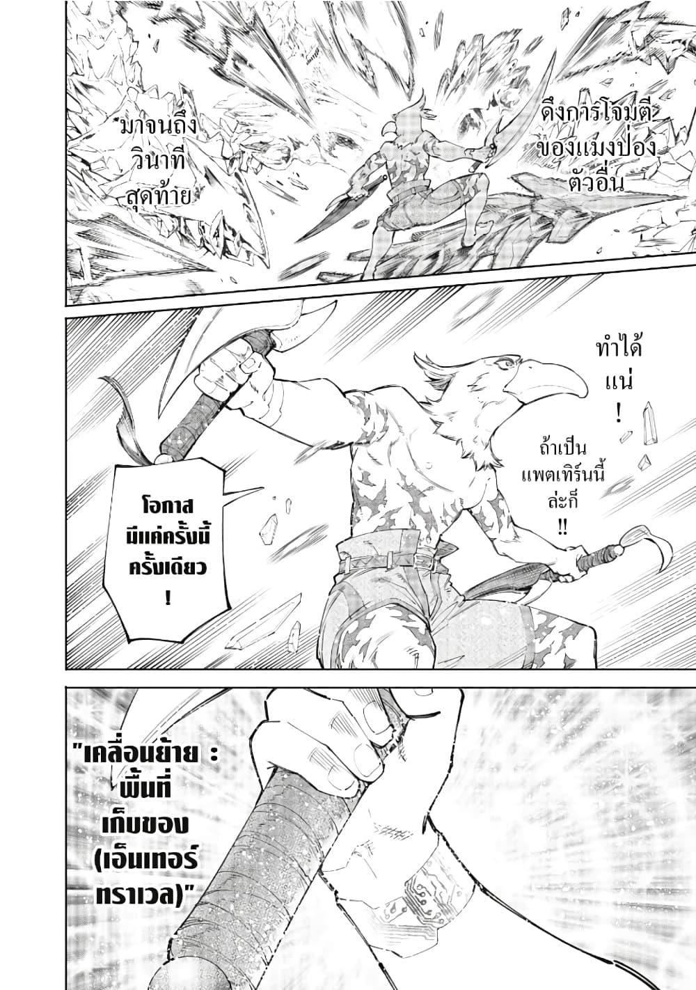 Manga-lc-com อ่านมังงะ อ่านการ์ตูน ออนไลน์ ฟรี Shangri-La Frontier ตอนที่ 1 2 3 4 5 6 7 8 9 10 11 12 13 14 ฟรี ไม่มีโฆษณา Manga-lc - อ่าน มังงะ อ่าน การ์ตูน ออนไลน์ อ่านมังงะ ฟรี