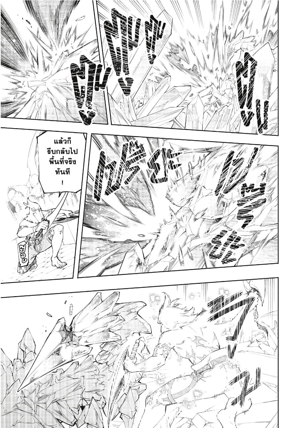 Manga-lc-com อ่านมังงะ อ่านการ์ตูน ออนไลน์ ฟรี Shangri-La Frontier ตอนที่ 1 2 3 4 5 6 7 8 9 10 11 12 13 14 ฟรี ไม่มีโฆษณา Manga-lc - อ่าน มังงะ อ่าน การ์ตูน ออนไลน์ อ่านมังงะ ฟรี