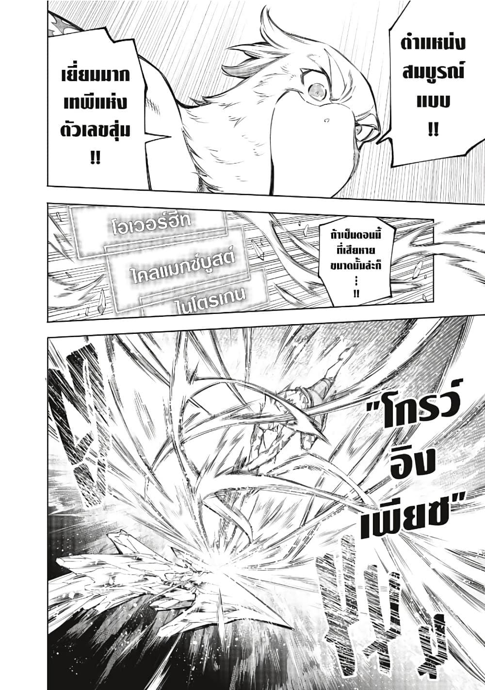 Manga-lc-com อ่านมังงะ อ่านการ์ตูน ออนไลน์ ฟรี Shangri-La Frontier ตอนที่ 1 2 3 4 5 6 7 8 9 10 11 12 13 14 ฟรี ไม่มีโฆษณา Manga-lc - อ่าน มังงะ อ่าน การ์ตูน ออนไลน์ อ่านมังงะ ฟรี