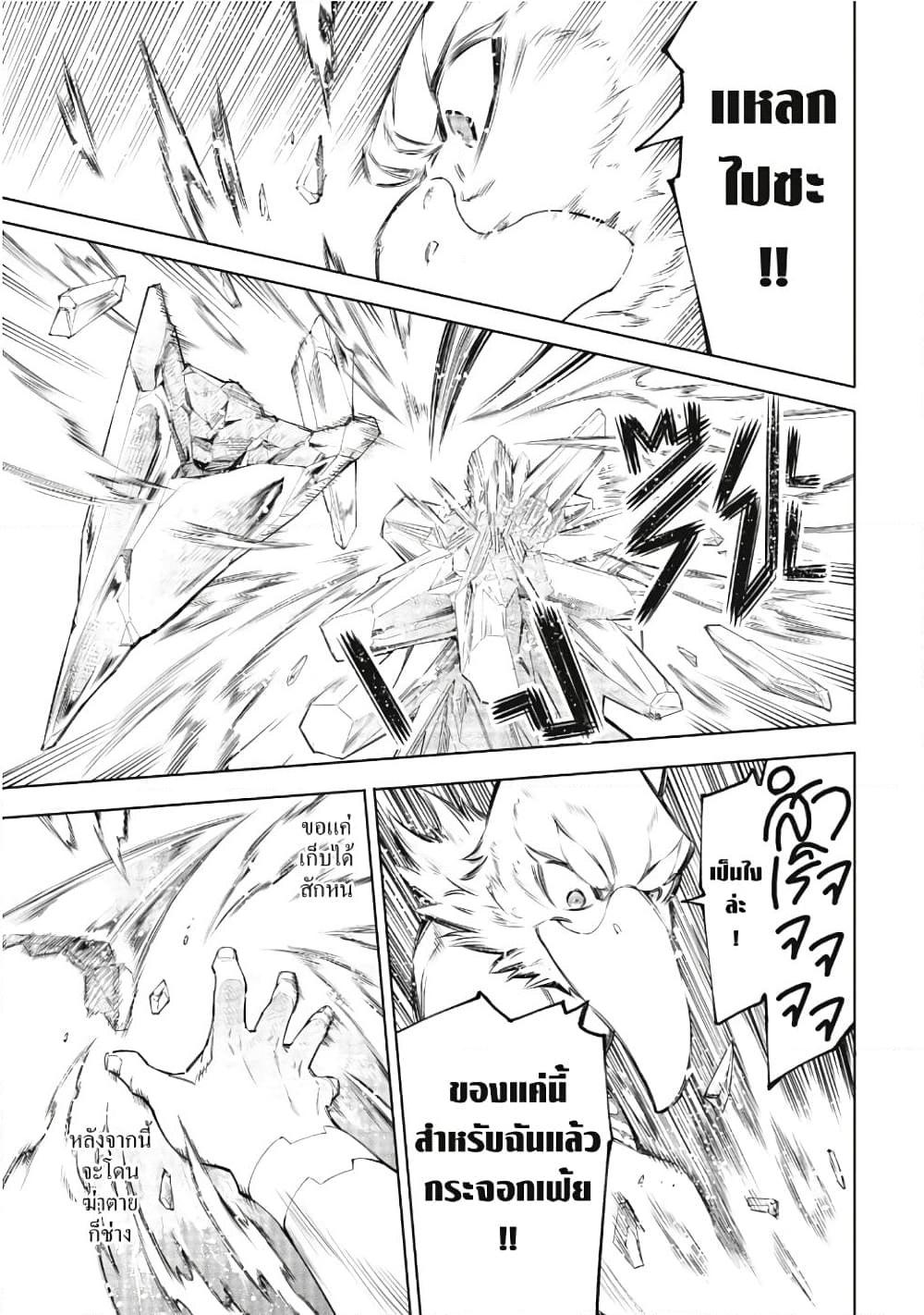 Manga-lc-com อ่านมังงะ อ่านการ์ตูน ออนไลน์ ฟรี Shangri-La Frontier ตอนที่ 1 2 3 4 5 6 7 8 9 10 11 12 13 14 ฟรี ไม่มีโฆษณา Manga-lc - อ่าน มังงะ อ่าน การ์ตูน ออนไลน์ อ่านมังงะ ฟรี