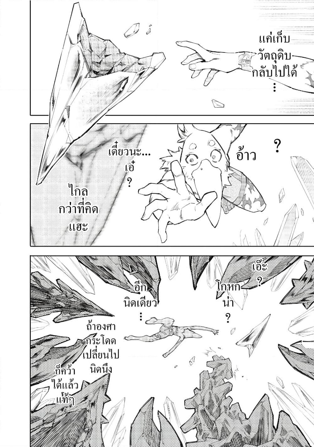Manga-lc-com อ่านมังงะ อ่านการ์ตูน ออนไลน์ ฟรี Shangri-La Frontier ตอนที่ 1 2 3 4 5 6 7 8 9 10 11 12 13 14 ฟรี ไม่มีโฆษณา Manga-lc - อ่าน มังงะ อ่าน การ์ตูน ออนไลน์ อ่านมังงะ ฟรี