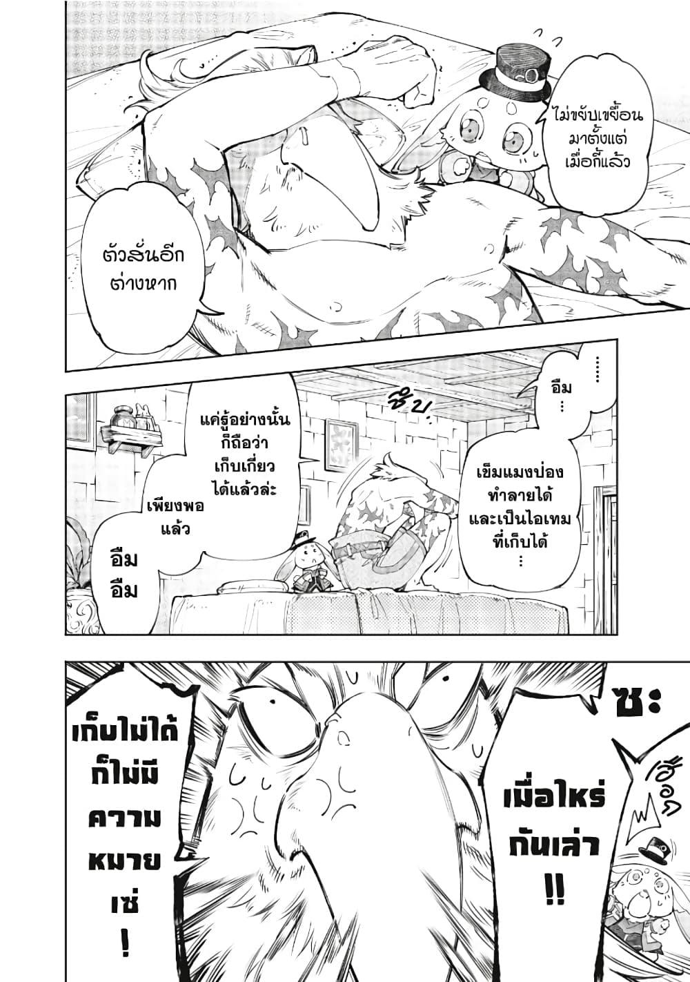 Manga-lc-com อ่านมังงะ อ่านการ์ตูน ออนไลน์ ฟรี Shangri-La Frontier ตอนที่ 1 2 3 4 5 6 7 8 9 10 11 12 13 14 ฟรี ไม่มีโฆษณา Manga-lc - อ่าน มังงะ อ่าน การ์ตูน ออนไลน์ อ่านมังงะ ฟรี
