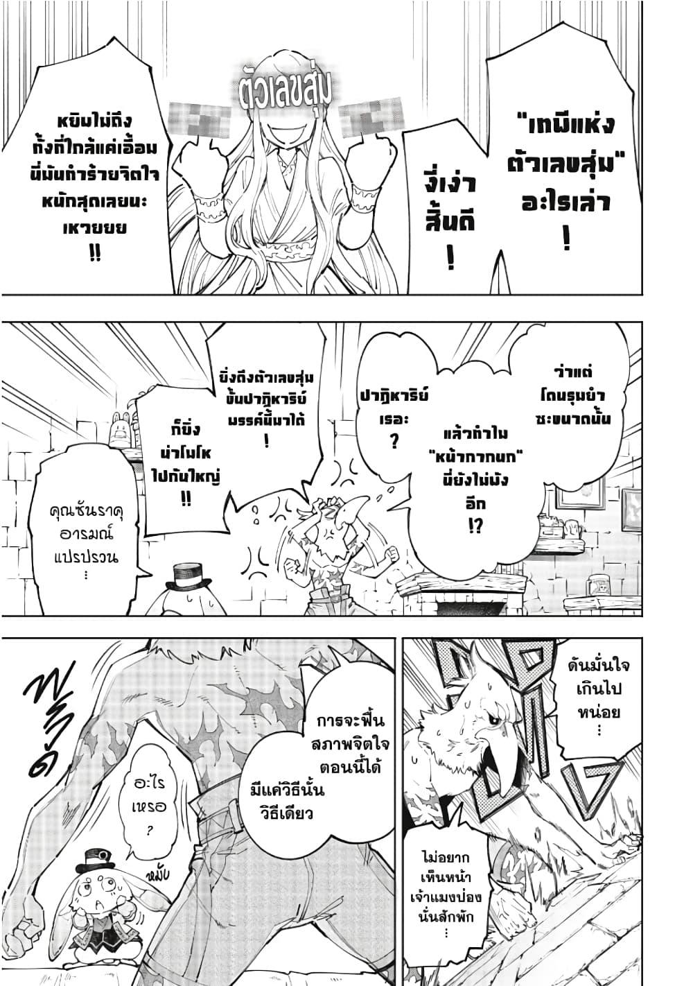 Manga-lc-com อ่านมังงะ อ่านการ์ตูน ออนไลน์ ฟรี Shangri-La Frontier ตอนที่ 1 2 3 4 5 6 7 8 9 10 11 12 13 14 ฟรี ไม่มีโฆษณา Manga-lc - อ่าน มังงะ อ่าน การ์ตูน ออนไลน์ อ่านมังงะ ฟรี