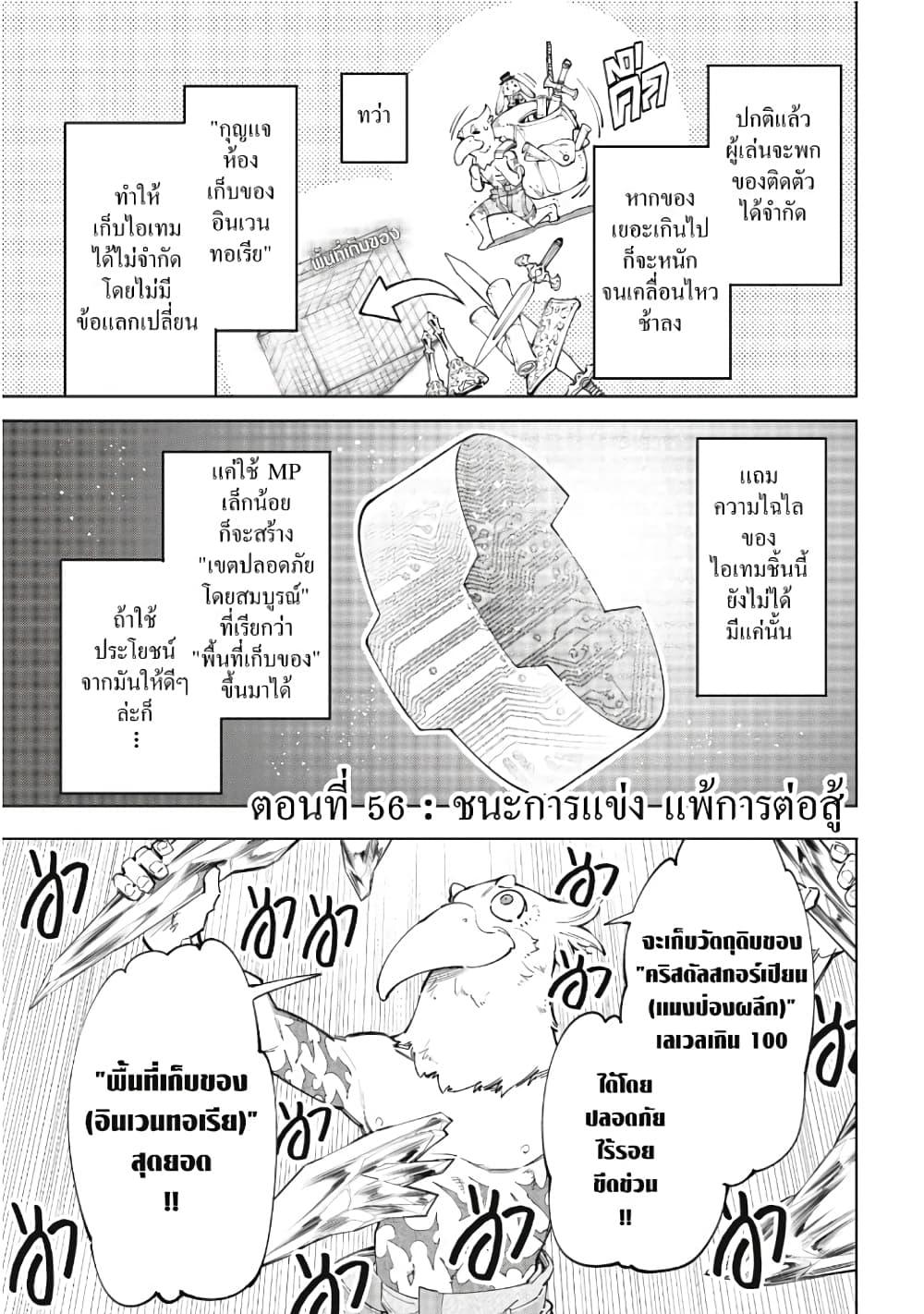 Manga-lc-com อ่านมังงะ อ่านการ์ตูน ออนไลน์ ฟรี Shangri-La Frontier ตอนที่ 1 2 3 4 5 6 7 8 9 10 11 12 13 14 ฟรี ไม่มีโฆษณา Manga-lc - อ่าน มังงะ อ่าน การ์ตูน ออนไลน์ อ่านมังงะ ฟรี