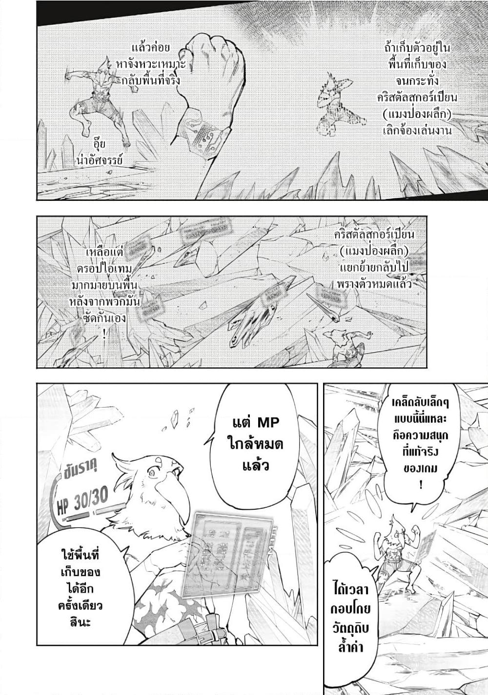 Manga-lc-com อ่านมังงะ อ่านการ์ตูน ออนไลน์ ฟรี Shangri-La Frontier ตอนที่ 1 2 3 4 5 6 7 8 9 10 11 12 13 14 ฟรี ไม่มีโฆษณา Manga-lc - อ่าน มังงะ อ่าน การ์ตูน ออนไลน์ อ่านมังงะ ฟรี