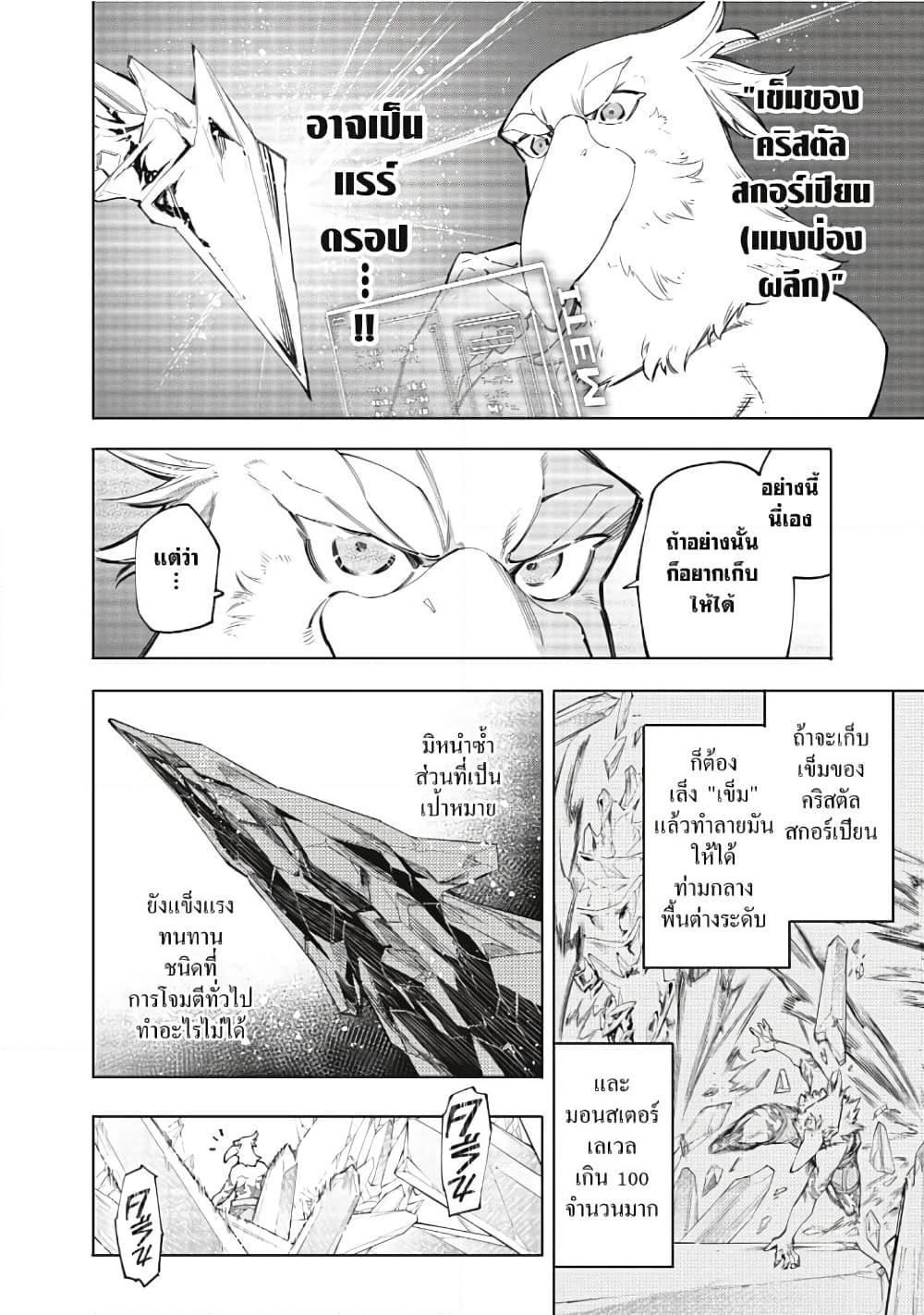 Manga-lc-com อ่านมังงะ อ่านการ์ตูน ออนไลน์ ฟรี Shangri-La Frontier ตอนที่ 1 2 3 4 5 6 7 8 9 10 11 12 13 14 ฟรี ไม่มีโฆษณา Manga-lc - อ่าน มังงะ อ่าน การ์ตูน ออนไลน์ อ่านมังงะ ฟรี