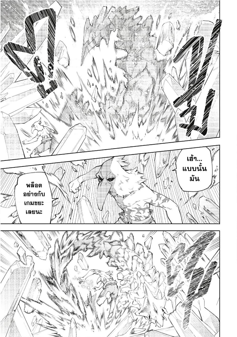 Manga-lc-com อ่านมังงะ อ่านการ์ตูน ออนไลน์ ฟรี Shangri-La Frontier ตอนที่ 1 2 3 4 5 6 7 8 9 10 11 12 13 14 ฟรี ไม่มีโฆษณา Manga-lc - อ่าน มังงะ อ่าน การ์ตูน ออนไลน์ อ่านมังงะ ฟรี