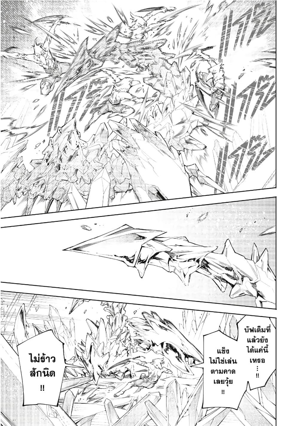 Manga-lc-com อ่านมังงะ อ่านการ์ตูน ออนไลน์ ฟรี Shangri-La Frontier ตอนที่ 1 2 3 4 5 6 7 8 9 10 11 12 13 14 ฟรี ไม่มีโฆษณา Manga-lc - อ่าน มังงะ อ่าน การ์ตูน ออนไลน์ อ่านมังงะ ฟรี