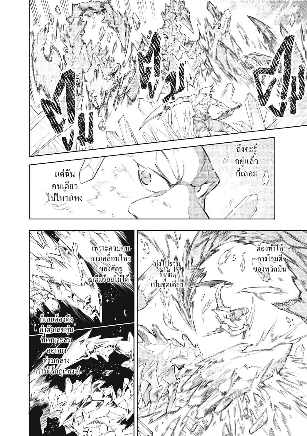 Manga-lc-com อ่านมังงะ อ่านการ์ตูน ออนไลน์ ฟรี Shangri-La Frontier ตอนที่ 1 2 3 4 5 6 7 8 9 10 11 12 13 14 ฟรี ไม่มีโฆษณา Manga-lc - อ่าน มังงะ อ่าน การ์ตูน ออนไลน์ อ่านมังงะ ฟรี