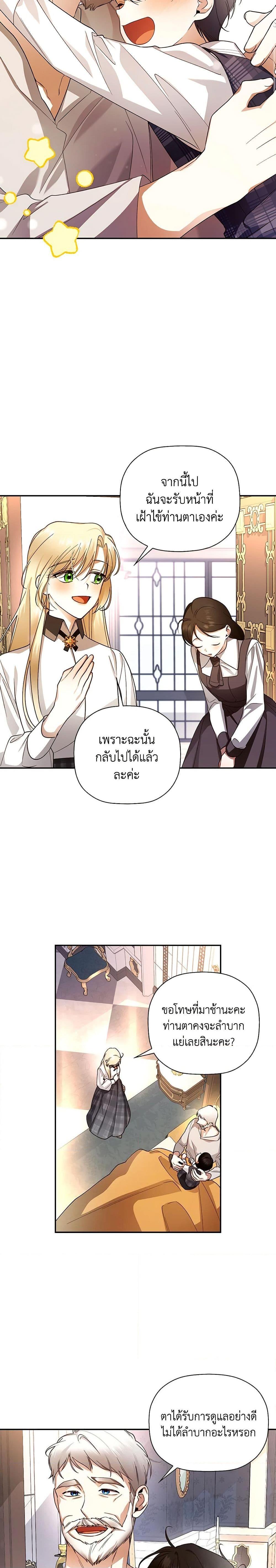 Manga-lc-com อ่านมังงะ อ่านการ์ตูน ออนไลน์ ฟรี How to Hide the Emperor’s Child ตอนที่ 1 2 3 4 5 6 7 8 9 10 11 12 13 14 ฟรี ไม่มีโฆษณา Manga-lc - อ่าน มังงะ อ่าน การ์ตูน ออนไลน์ อ่านมังงะ ฟรี