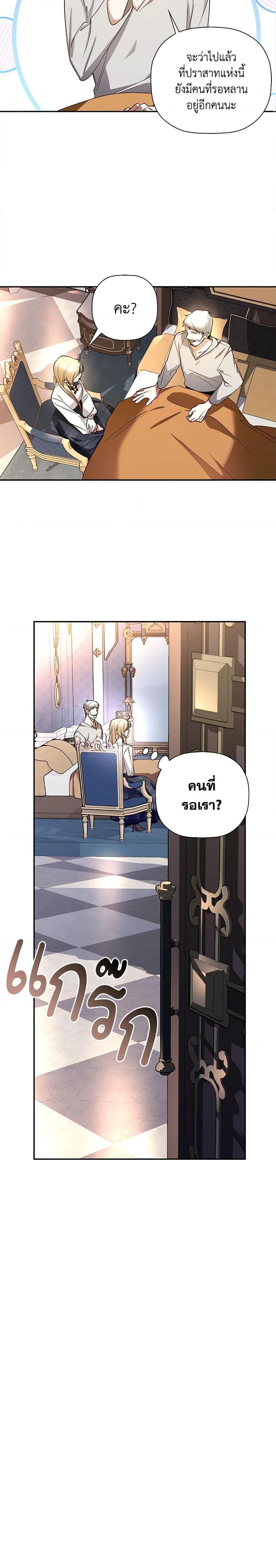 Manga-lc-com อ่านมังงะ อ่านการ์ตูน ออนไลน์ ฟรี How to Hide the Emperor’s Child ตอนที่ 1 2 3 4 5 6 7 8 9 10 11 12 13 14 ฟรี ไม่มีโฆษณา Manga-lc - อ่าน มังงะ อ่าน การ์ตูน ออนไลน์ อ่านมังงะ ฟรี