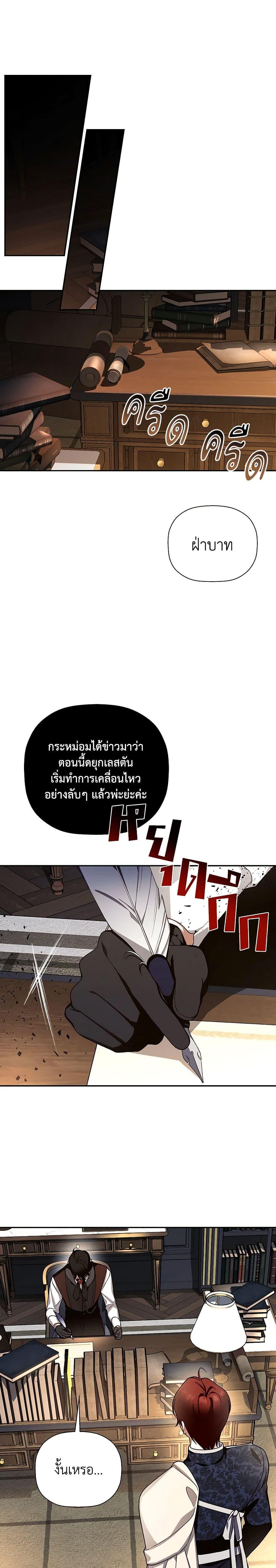Manga-lc-com อ่านมังงะ อ่านการ์ตูน ออนไลน์ ฟรี How to Hide the Emperor’s Child ตอนที่ 1 2 3 4 5 6 7 8 9 10 11 12 13 14 ฟรี ไม่มีโฆษณา Manga-lc - อ่าน มังงะ อ่าน การ์ตูน ออนไลน์ อ่านมังงะ ฟรี