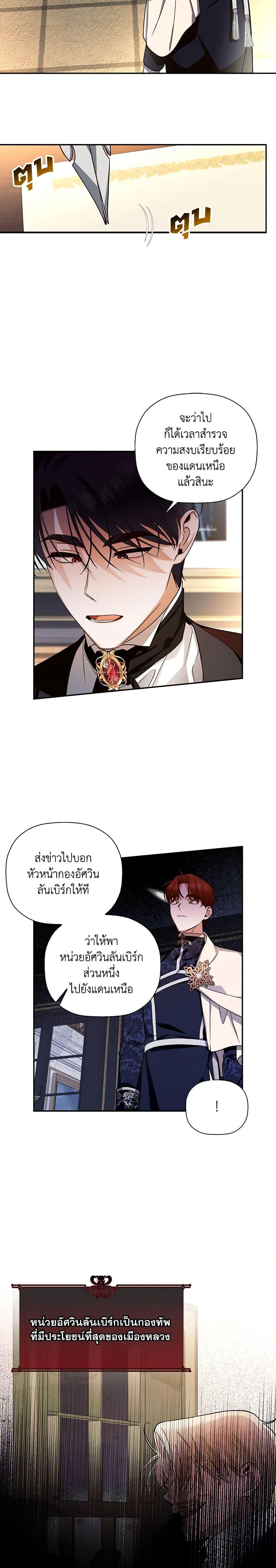 Manga-lc-com อ่านมังงะ อ่านการ์ตูน ออนไลน์ ฟรี How to Hide the Emperor’s Child ตอนที่ 1 2 3 4 5 6 7 8 9 10 11 12 13 14 ฟรี ไม่มีโฆษณา Manga-lc - อ่าน มังงะ อ่าน การ์ตูน ออนไลน์ อ่านมังงะ ฟรี