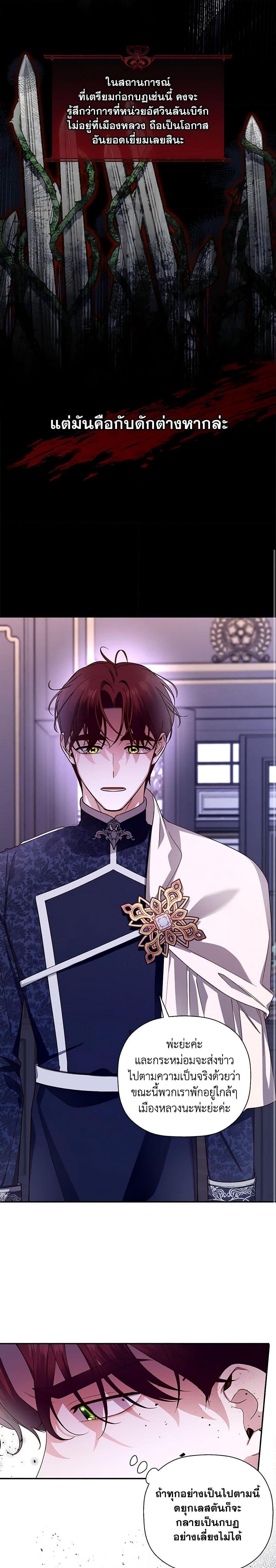 Manga-lc-com อ่านมังงะ อ่านการ์ตูน ออนไลน์ ฟรี How to Hide the Emperor’s Child ตอนที่ 1 2 3 4 5 6 7 8 9 10 11 12 13 14 ฟรี ไม่มีโฆษณา Manga-lc - อ่าน มังงะ อ่าน การ์ตูน ออนไลน์ อ่านมังงะ ฟรี