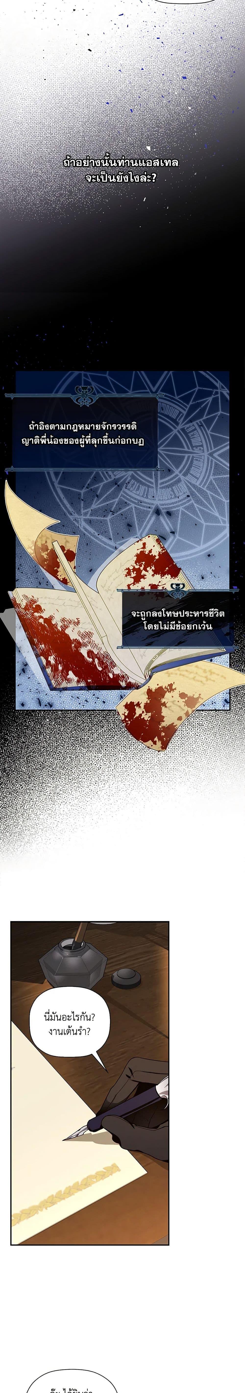 Manga-lc-com อ่านมังงะ อ่านการ์ตูน ออนไลน์ ฟรี How to Hide the Emperor’s Child ตอนที่ 1 2 3 4 5 6 7 8 9 10 11 12 13 14 ฟรี ไม่มีโฆษณา Manga-lc - อ่าน มังงะ อ่าน การ์ตูน ออนไลน์ อ่านมังงะ ฟรี