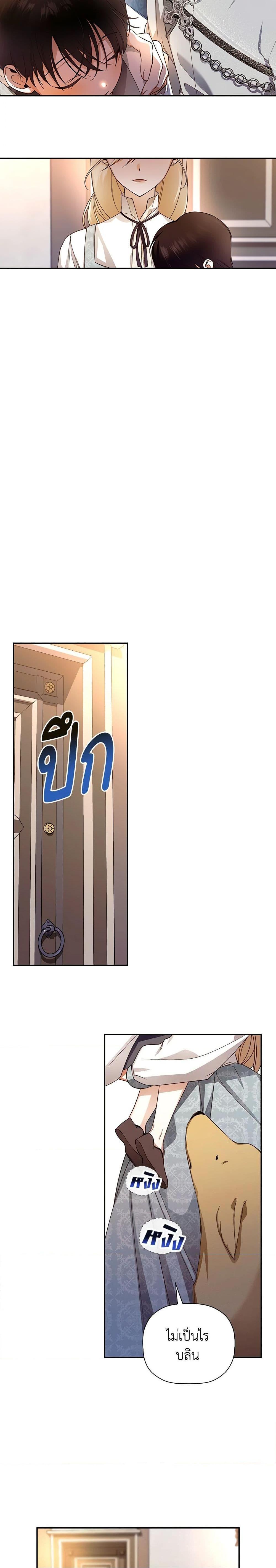 Manga-lc-com อ่านมังงะ อ่านการ์ตูน ออนไลน์ ฟรี How to Hide the Emperor’s Child ตอนที่ 1 2 3 4 5 6 7 8 9 10 11 12 13 14 ฟรี ไม่มีโฆษณา Manga-lc - อ่าน มังงะ อ่าน การ์ตูน ออนไลน์ อ่านมังงะ ฟรี