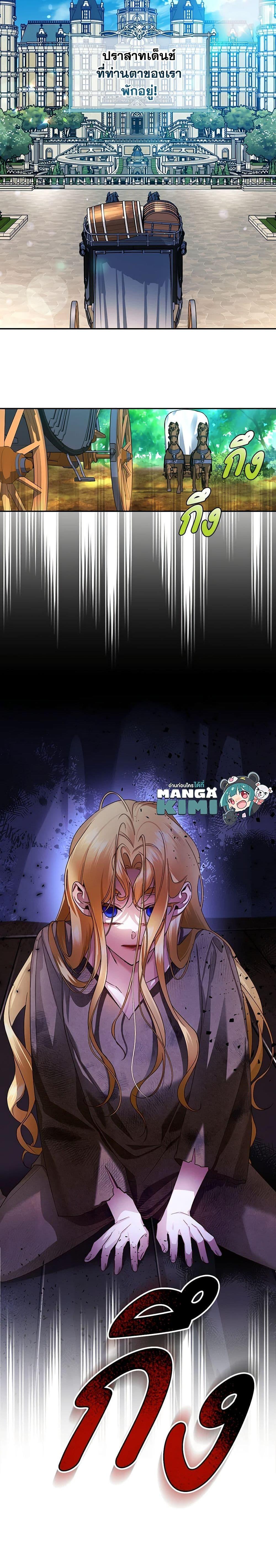 Manga-lc-com อ่านมังงะ อ่านการ์ตูน ออนไลน์ ฟรี How to Hide the Emperor’s Child ตอนที่ 1 2 3 4 5 6 7 8 9 10 11 12 13 14 ฟรี ไม่มีโฆษณา Manga-lc - อ่าน มังงะ อ่าน การ์ตูน ออนไลน์ อ่านมังงะ ฟรี