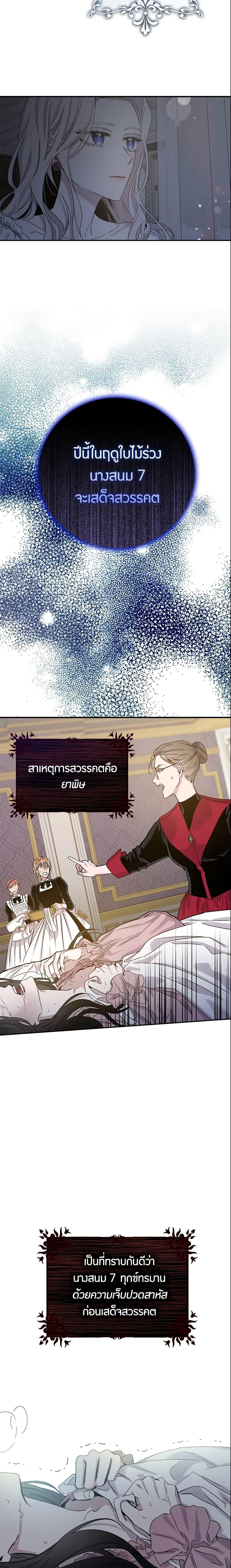 Manga-lc-com อ่านมังงะ อ่านการ์ตูน ออนไลน์ ฟรี The Taming of the Tyrant ตอนที่ 1 2 3 4 5 6 7 8 9 10 11 12 13 14 ฟรี ไม่มีโฆษณา Manga-lc - อ่าน มังงะ อ่าน การ์ตูน ออนไลน์ อ่านมังงะ ฟรี