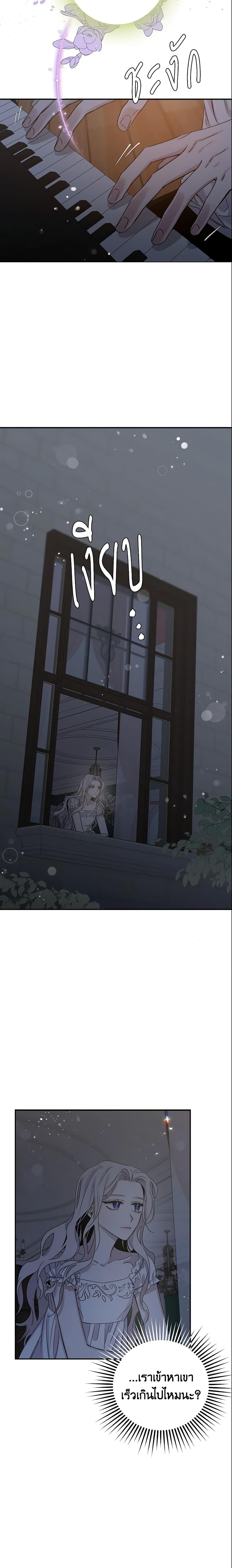 Manga-lc-com อ่านมังงะ อ่านการ์ตูน ออนไลน์ ฟรี The Taming of the Tyrant ตอนที่ 1 2 3 4 5 6 7 8 9 10 11 12 13 14 ฟรี ไม่มีโฆษณา Manga-lc - อ่าน มังงะ อ่าน การ์ตูน ออนไลน์ อ่านมังงะ ฟรี