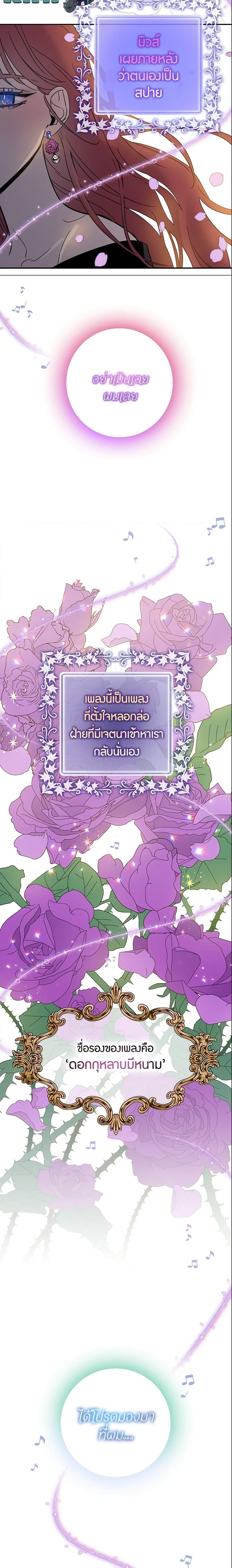 Manga-lc-com อ่านมังงะ อ่านการ์ตูน ออนไลน์ ฟรี The Taming of the Tyrant ตอนที่ 1 2 3 4 5 6 7 8 9 10 11 12 13 14 ฟรี ไม่มีโฆษณา Manga-lc - อ่าน มังงะ อ่าน การ์ตูน ออนไลน์ อ่านมังงะ ฟรี