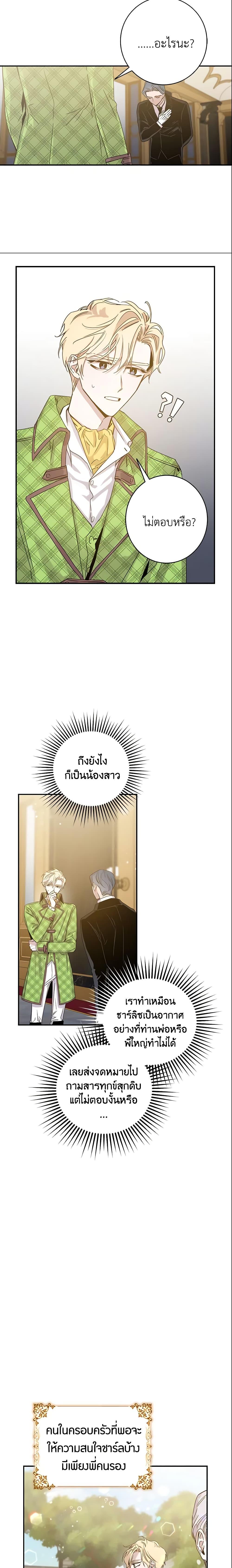 Manga-lc-com อ่านมังงะ อ่านการ์ตูน ออนไลน์ ฟรี The Taming of the Tyrant ตอนที่ 1 2 3 4 5 6 7 8 9 10 11 12 13 14 ฟรี ไม่มีโฆษณา Manga-lc - อ่าน มังงะ อ่าน การ์ตูน ออนไลน์ อ่านมังงะ ฟรี