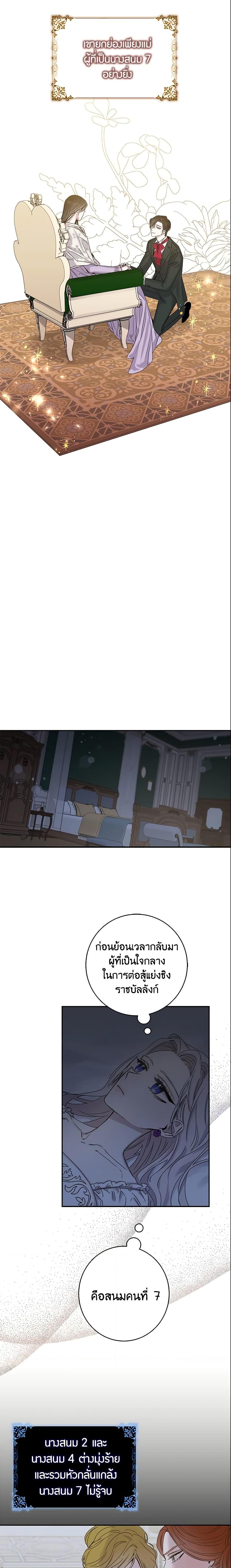 Manga-lc-com อ่านมังงะ อ่านการ์ตูน ออนไลน์ ฟรี The Taming of the Tyrant ตอนที่ 1 2 3 4 5 6 7 8 9 10 11 12 13 14 ฟรี ไม่มีโฆษณา Manga-lc - อ่าน มังงะ อ่าน การ์ตูน ออนไลน์ อ่านมังงะ ฟรี