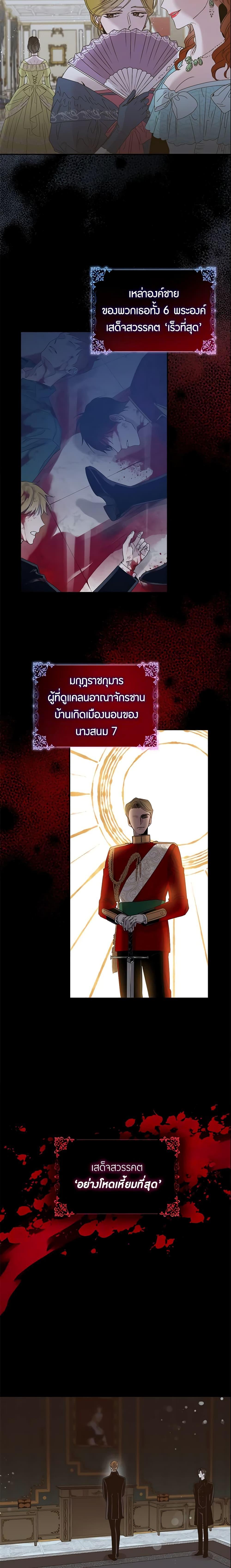 Manga-lc-com อ่านมังงะ อ่านการ์ตูน ออนไลน์ ฟรี The Taming of the Tyrant ตอนที่ 1 2 3 4 5 6 7 8 9 10 11 12 13 14 ฟรี ไม่มีโฆษณา Manga-lc - อ่าน มังงะ อ่าน การ์ตูน ออนไลน์ อ่านมังงะ ฟรี