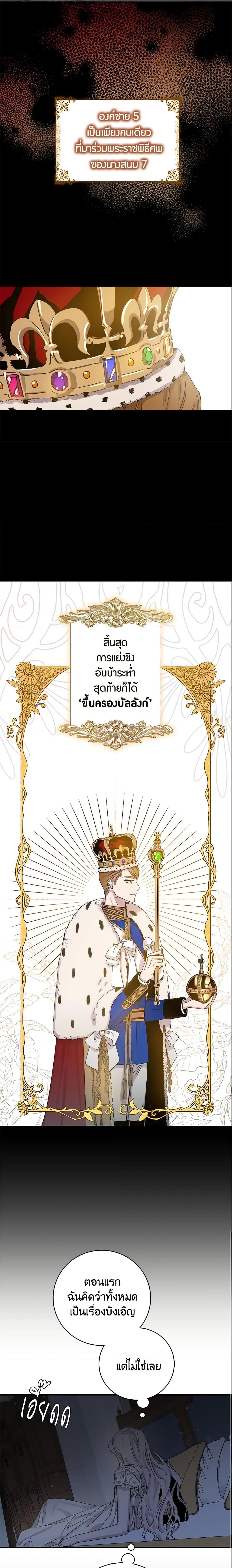 Manga-lc-com อ่านมังงะ อ่านการ์ตูน ออนไลน์ ฟรี The Taming of the Tyrant ตอนที่ 1 2 3 4 5 6 7 8 9 10 11 12 13 14 ฟรี ไม่มีโฆษณา Manga-lc - อ่าน มังงะ อ่าน การ์ตูน ออนไลน์ อ่านมังงะ ฟรี