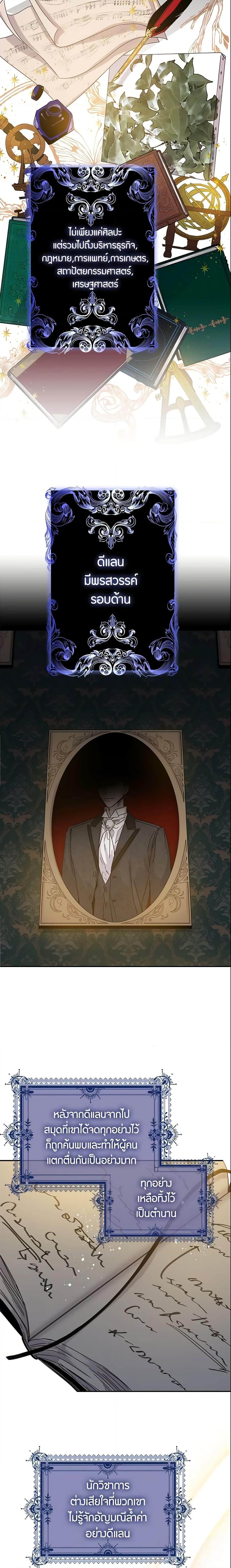 Manga-lc-com อ่านมังงะ อ่านการ์ตูน ออนไลน์ ฟรี The Taming of the Tyrant ตอนที่ 1 2 3 4 5 6 7 8 9 10 11 12 13 14 ฟรี ไม่มีโฆษณา Manga-lc - อ่าน มังงะ อ่าน การ์ตูน ออนไลน์ อ่านมังงะ ฟรี