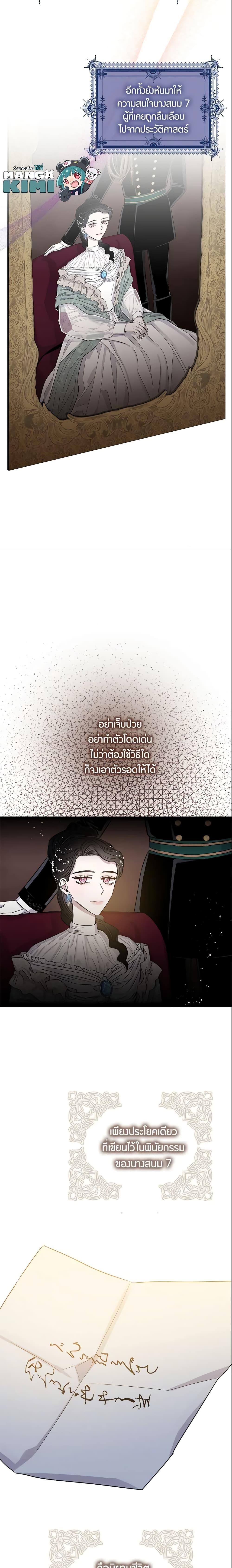 Manga-lc-com อ่านมังงะ อ่านการ์ตูน ออนไลน์ ฟรี The Taming of the Tyrant ตอนที่ 1 2 3 4 5 6 7 8 9 10 11 12 13 14 ฟรี ไม่มีโฆษณา Manga-lc - อ่าน มังงะ อ่าน การ์ตูน ออนไลน์ อ่านมังงะ ฟรี