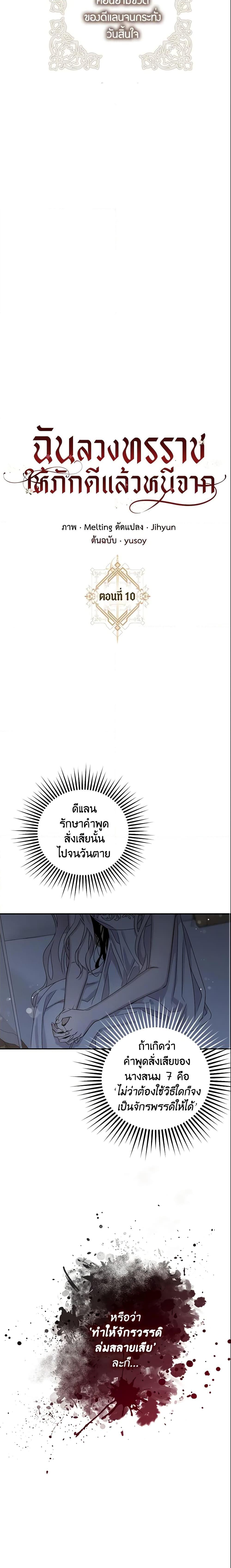 Manga-lc-com อ่านมังงะ อ่านการ์ตูน ออนไลน์ ฟรี The Taming of the Tyrant ตอนที่ 1 2 3 4 5 6 7 8 9 10 11 12 13 14 ฟรี ไม่มีโฆษณา Manga-lc - อ่าน มังงะ อ่าน การ์ตูน ออนไลน์ อ่านมังงะ ฟรี