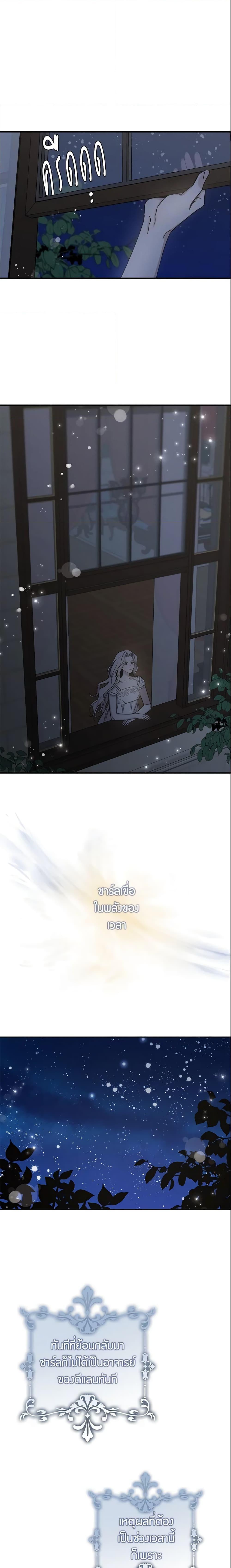 Manga-lc-com อ่านมังงะ อ่านการ์ตูน ออนไลน์ ฟรี The Taming of the Tyrant ตอนที่ 1 2 3 4 5 6 7 8 9 10 11 12 13 14 ฟรี ไม่มีโฆษณา Manga-lc - อ่าน มังงะ อ่าน การ์ตูน ออนไลน์ อ่านมังงะ ฟรี