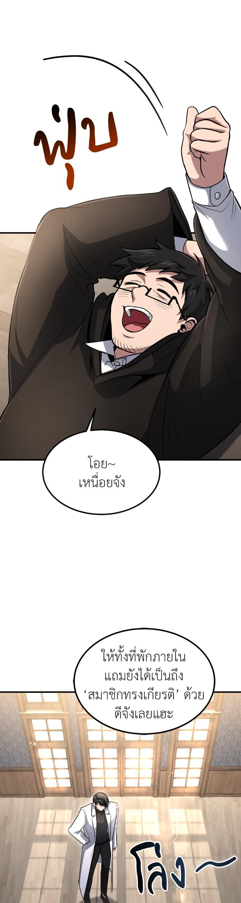 Manga-lc-com อ่านมังงะ อ่านการ์ตูน ออนไลน์ ฟรี How to Live as a Bootleg Healer ตอนที่ 1 2 3 4 5 6 7 8 9 10 11 12 13 14 ฟรี ไม่มีโฆษณา Manga-lc - อ่าน มังงะ อ่าน การ์ตูน ออนไลน์ อ่านมังงะ ฟรี
